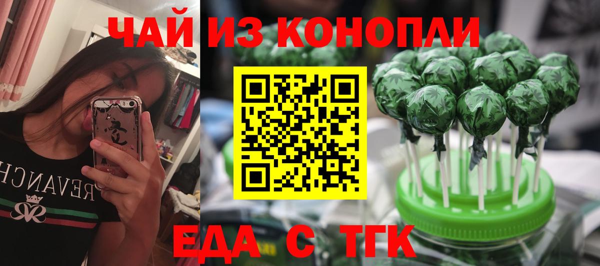 Советск  Вход с VPN  Марихуана  Cocaine  ТГК  Сколько стоит  ГЕРОИН  MDMA  Мефедрон  