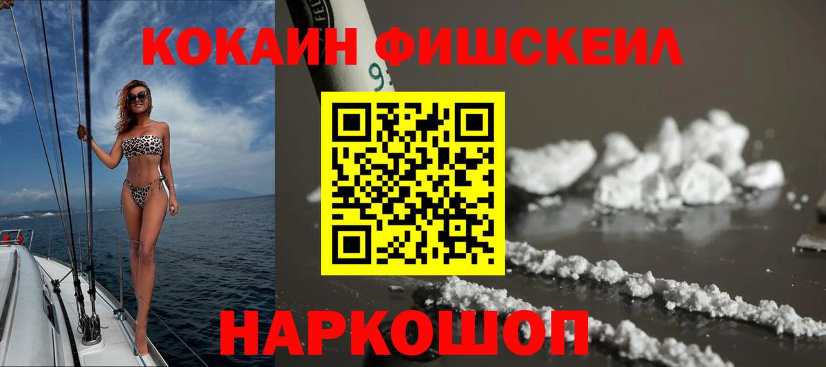 COCAIN Колумбийский  COCAIN Columbia  Вход с VPN  Советск 
