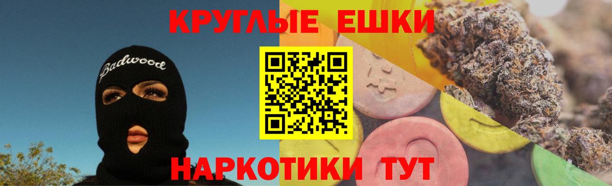 Экстази бентли  Экстази TESLA  Советск  Вход с VPN 