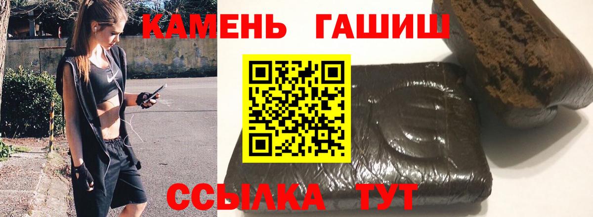 Гашиш AMNESIA HAZE  даркнет сайт  ГАШ ice o lator  Советск  Вход с VPN  Гашиш 