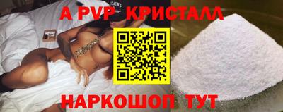 герыч Новозыбков