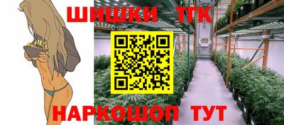 сатива Новокубанск