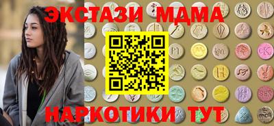 сатива Новокубанск