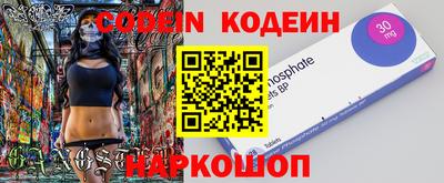 герыч Новозыбков