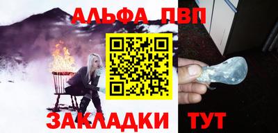 герыч Новозыбков