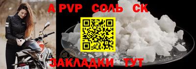 скорость Новодвинск