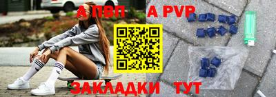 сатива Новокубанск