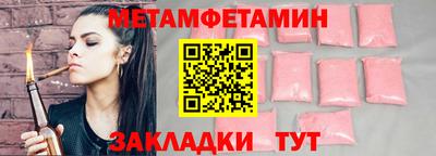скорость Новодвинск