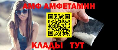сатива Новокубанск