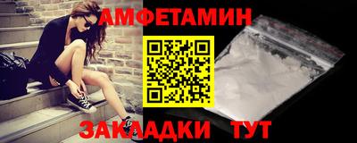 герыч Новозыбков