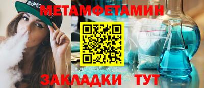 герыч Новозыбков