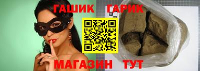 герыч Новозыбков