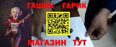 герыч Новозыбков