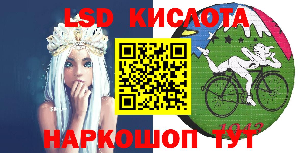 Наркотические марки  Марки 25I-NBOMe 1,5мг  Вход с VPN  Марки 25I-NBOMe 1,5мг  Советск 