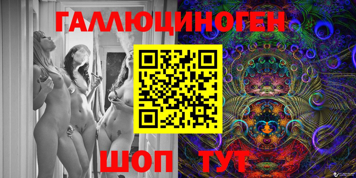 Советск  Псилоцибиновые грибы ЛСД  Вход с VPN  Псилоцибиновые грибы Magic Shrooms 